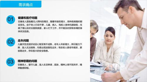 創業，不只是說說 啟迪之星鄭州第四期入孵評審會圓滿舉行，賦能技術轉讓新生態