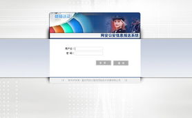 重慶網(wǎng)絡(luò)與信息安全中的計(jì)算機(jī)技術(shù)發(fā)展與開發(fā)探析