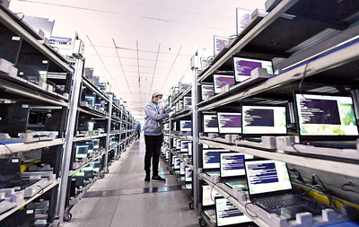 計算機技術開發(fā) 驅動數字化時代的創(chuàng)新引擎